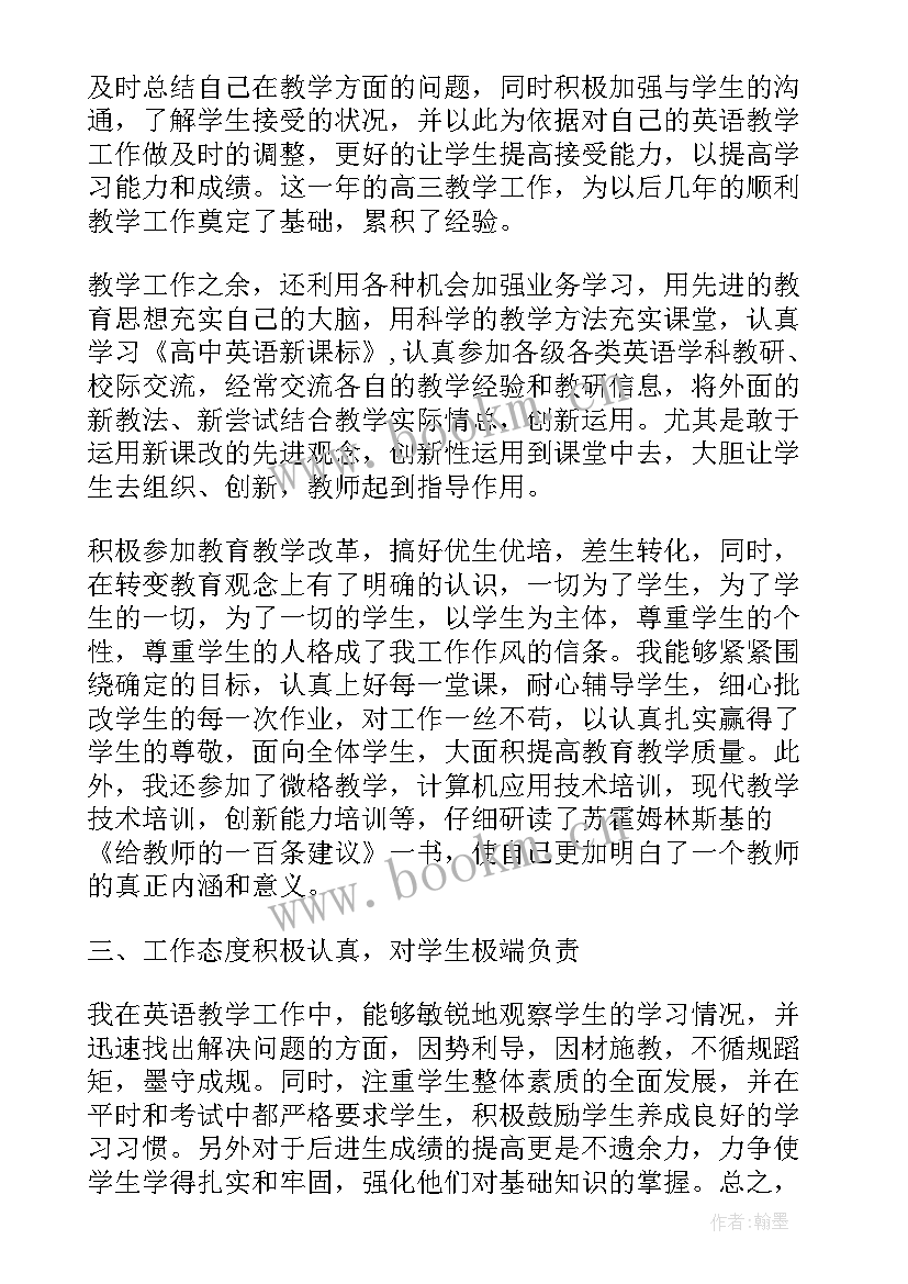 护理个人专业技术工作报告 护理个人专业技术总结(优质8篇)