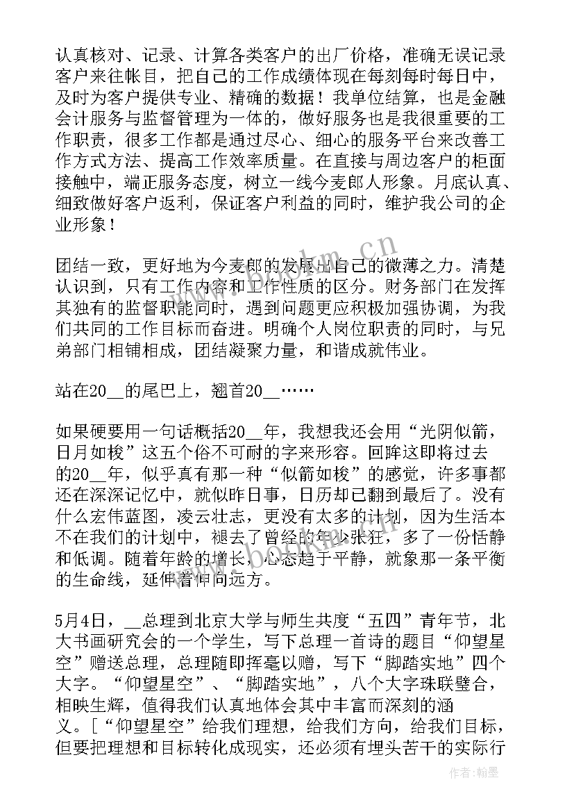 最新资金发放工作报告(精选10篇)