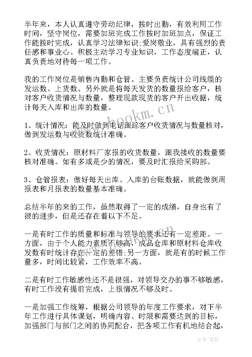 2023年化建公司经理工作报告总结 公司经理年终总结(汇总7篇)