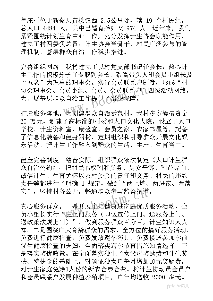 最新群众工作工作汇报 乡镇群众工作汇报(优秀10篇)