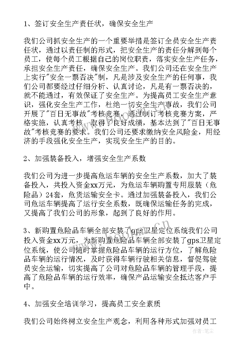 2023年出纳内勤工作内容 保险公司内勤年度总结(优秀7篇)