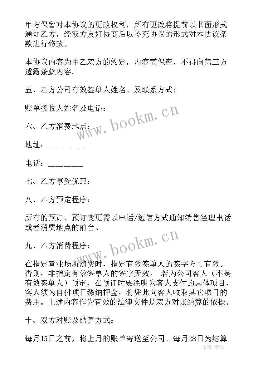 最新政府工作报告消费(优质10篇)