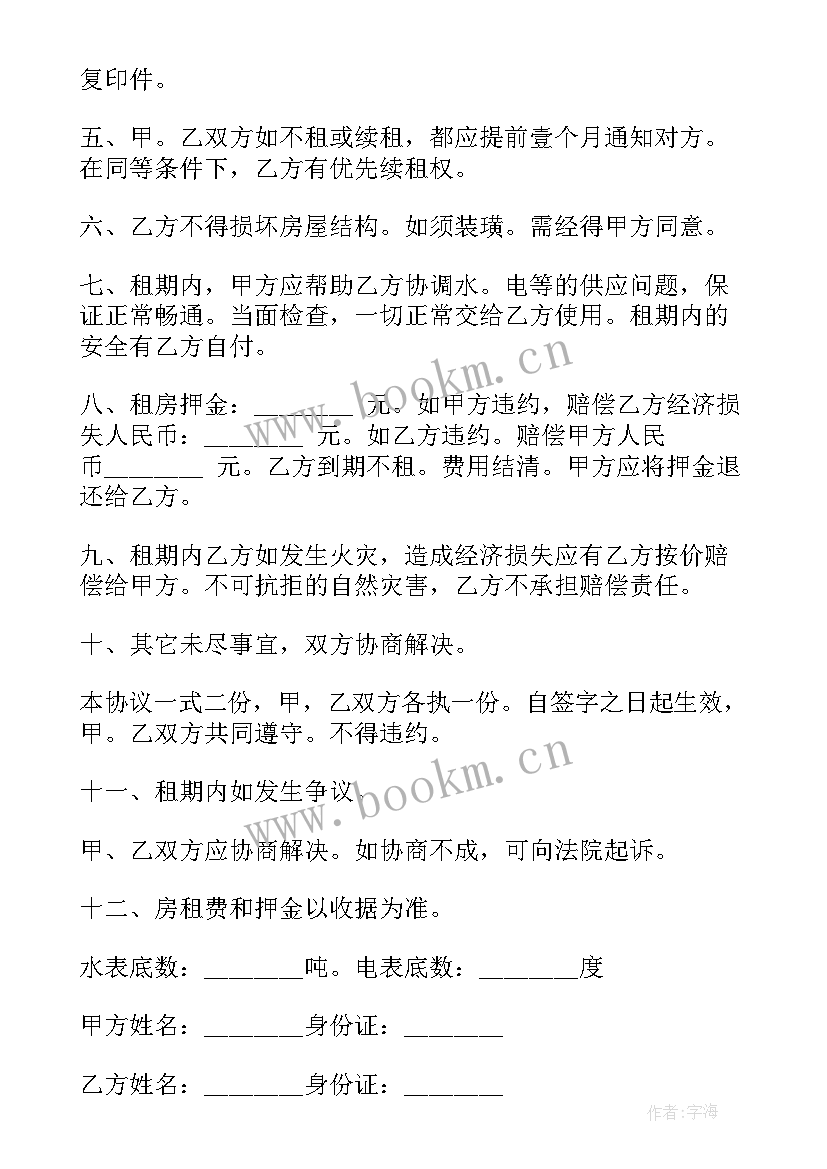 最新政府工作报告消费(优质10篇)