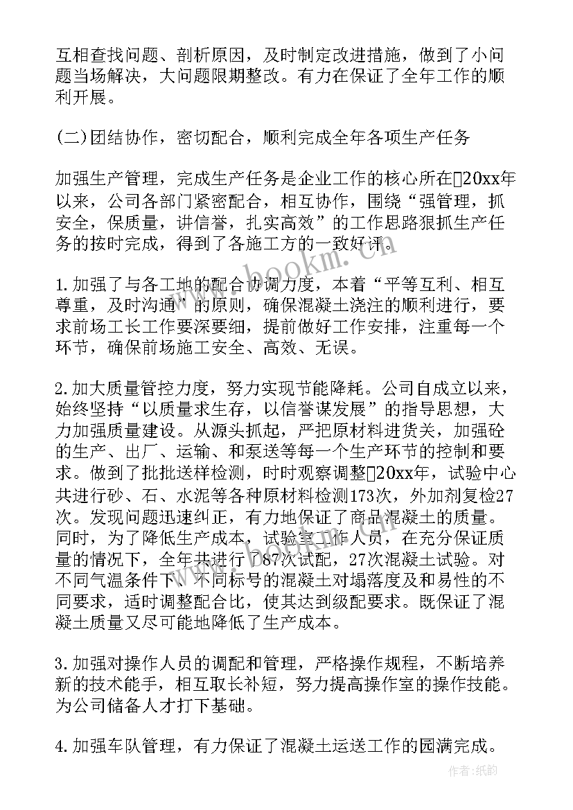 最新某公司一份工作报告(模板8篇)