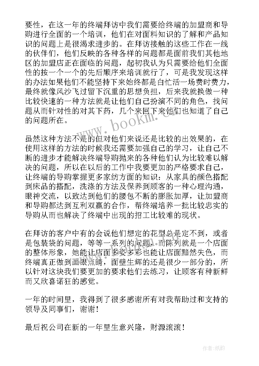 2023年工作报告心得体会 学习行政工作报告心得体会(模板8篇)