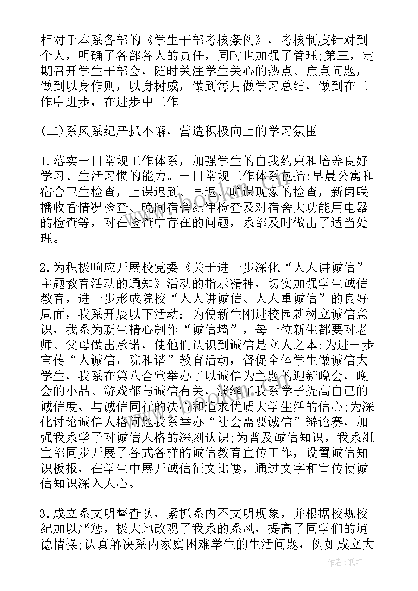 2023年工作报告心得体会 学习行政工作报告心得体会(模板8篇)