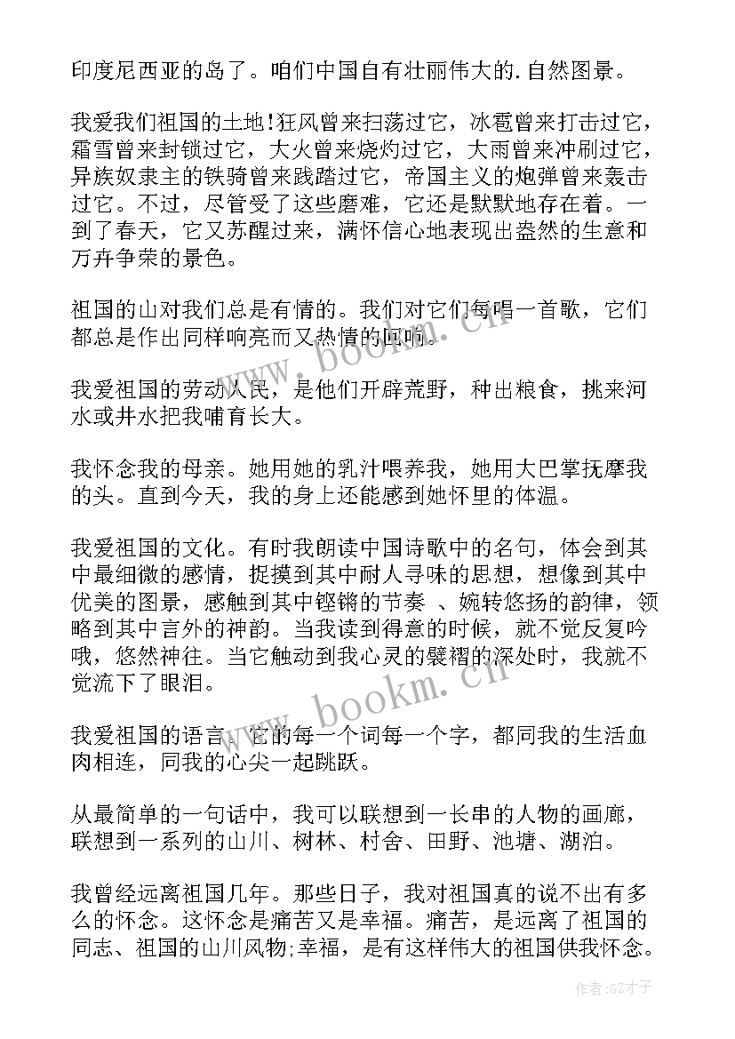 最新数学演讲词(大全5篇)