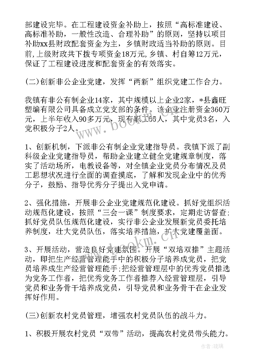 学校督查工作报告(精选9篇)