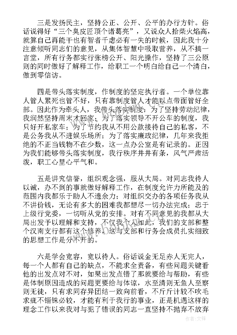 最新给领导总结工作报告(通用10篇)