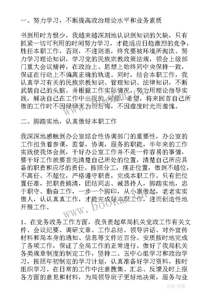 最新给领导总结工作报告(通用10篇)