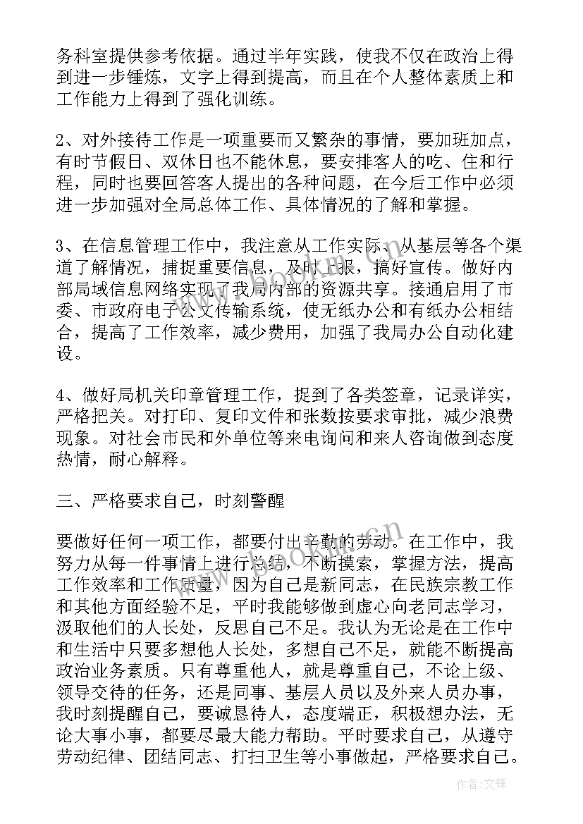 最新给领导总结工作报告(通用10篇)