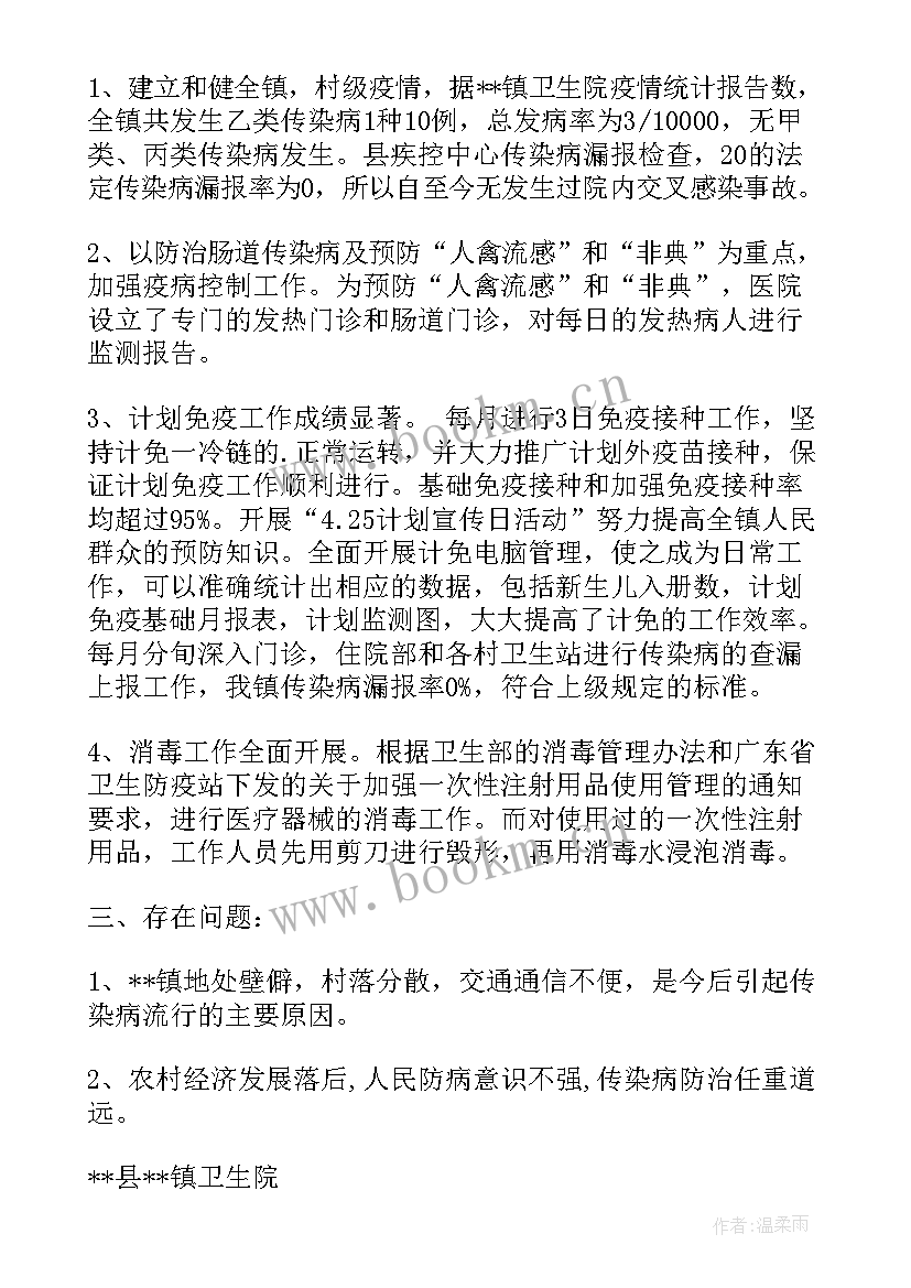 应急管理建设体系工作汇报 镇应急管理工作情况汇报(通用7篇)