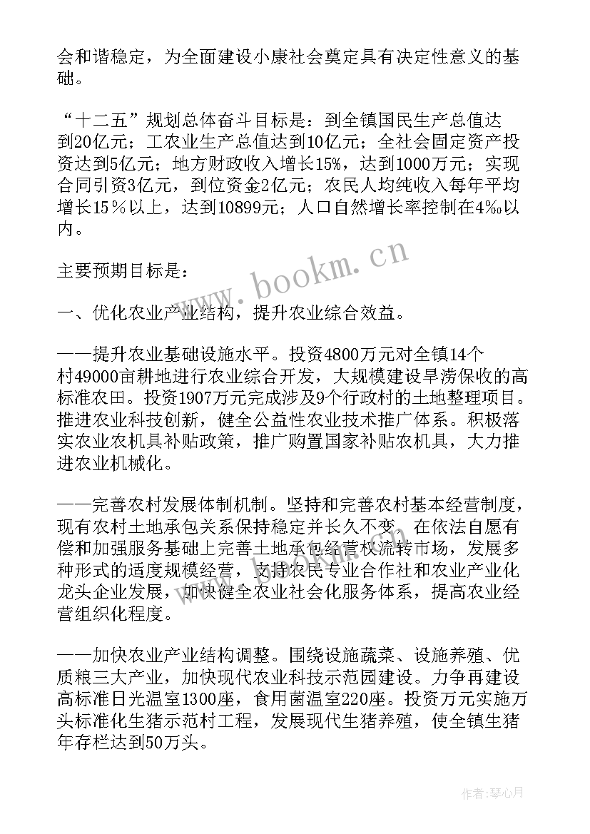 2023年大家对政府工作报告 镇政府工作报告(实用6篇)