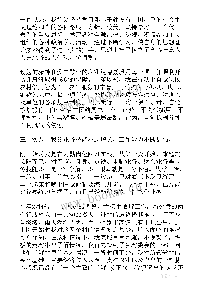 2023年单位工作总结报告格式 单位年度工作报告(精选6篇)