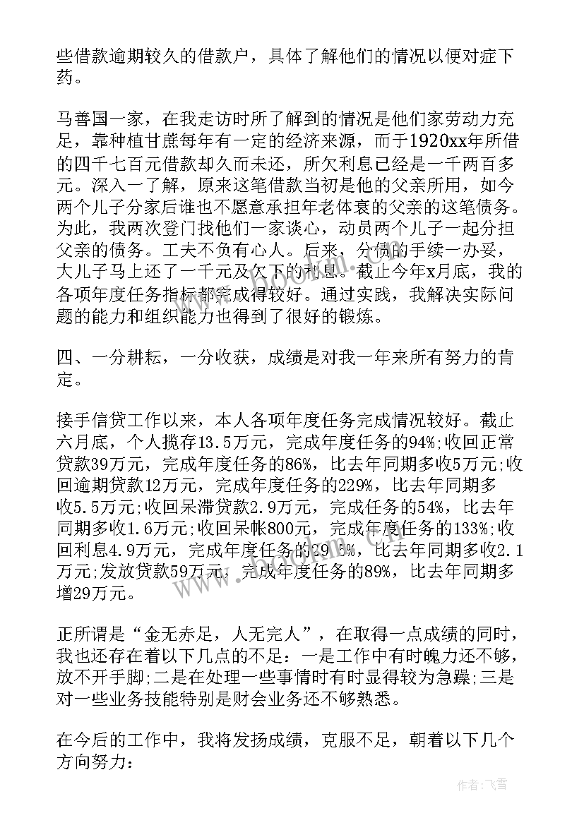 2023年单位工作总结报告格式 单位年度工作报告(精选6篇)