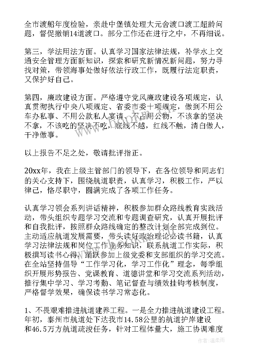 建筑三项工作报告总结 建筑企业四述工作报告(优秀5篇)