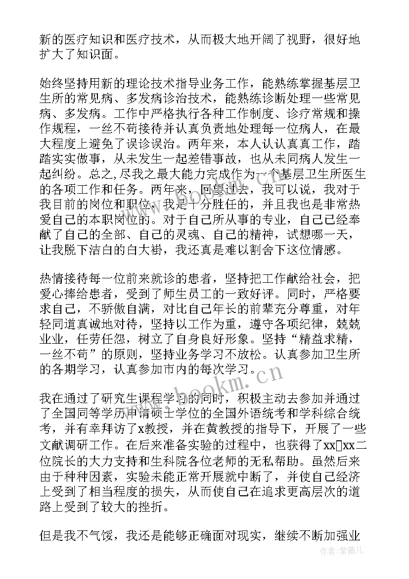 海域监管工作报告(汇总9篇)