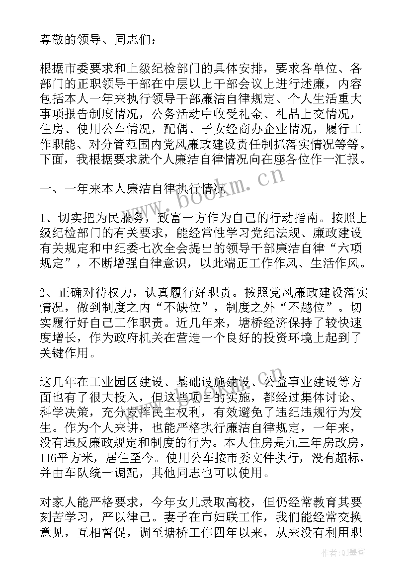 最新公务员奖励工作报告 公务员工作报告(大全5篇)