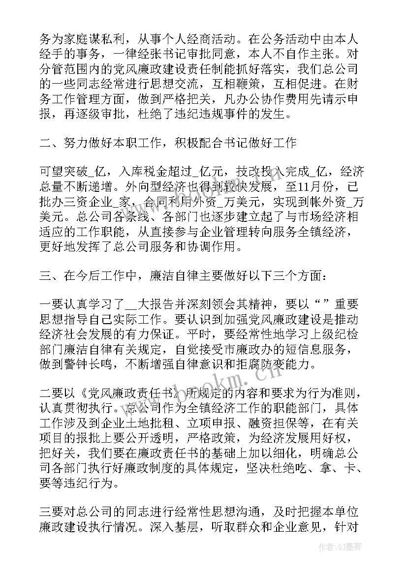 最新公务员奖励工作报告 公务员工作报告(大全5篇)