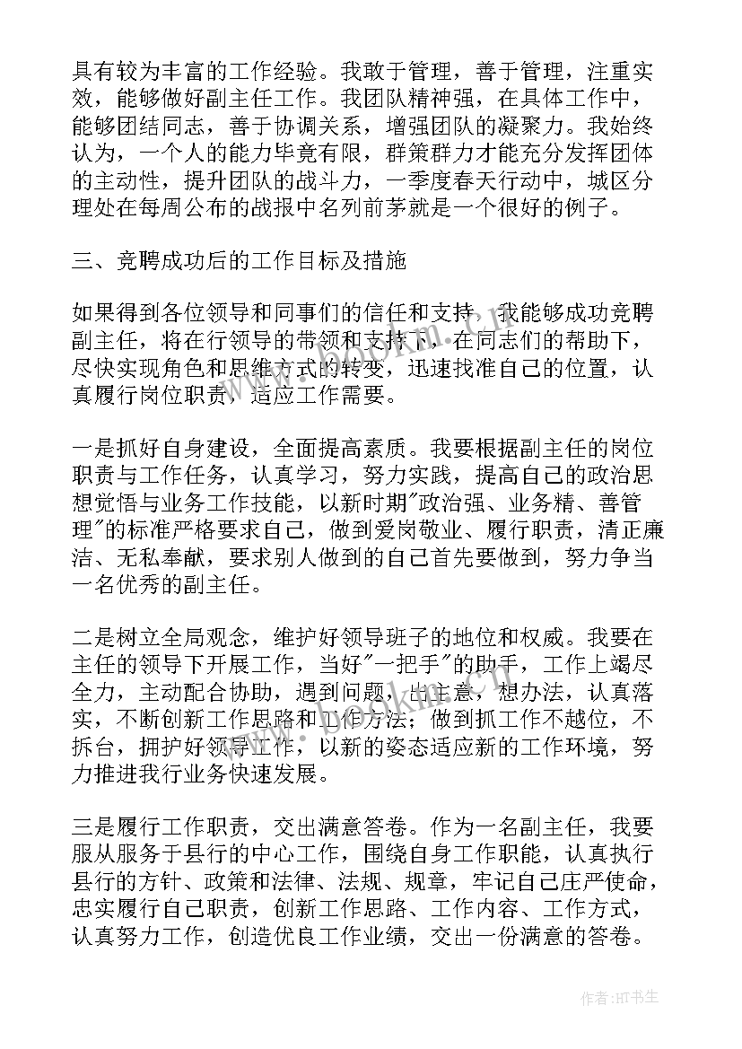 2023年疾控中心个人述职报告 事业单位个人述职报告(优秀5篇)