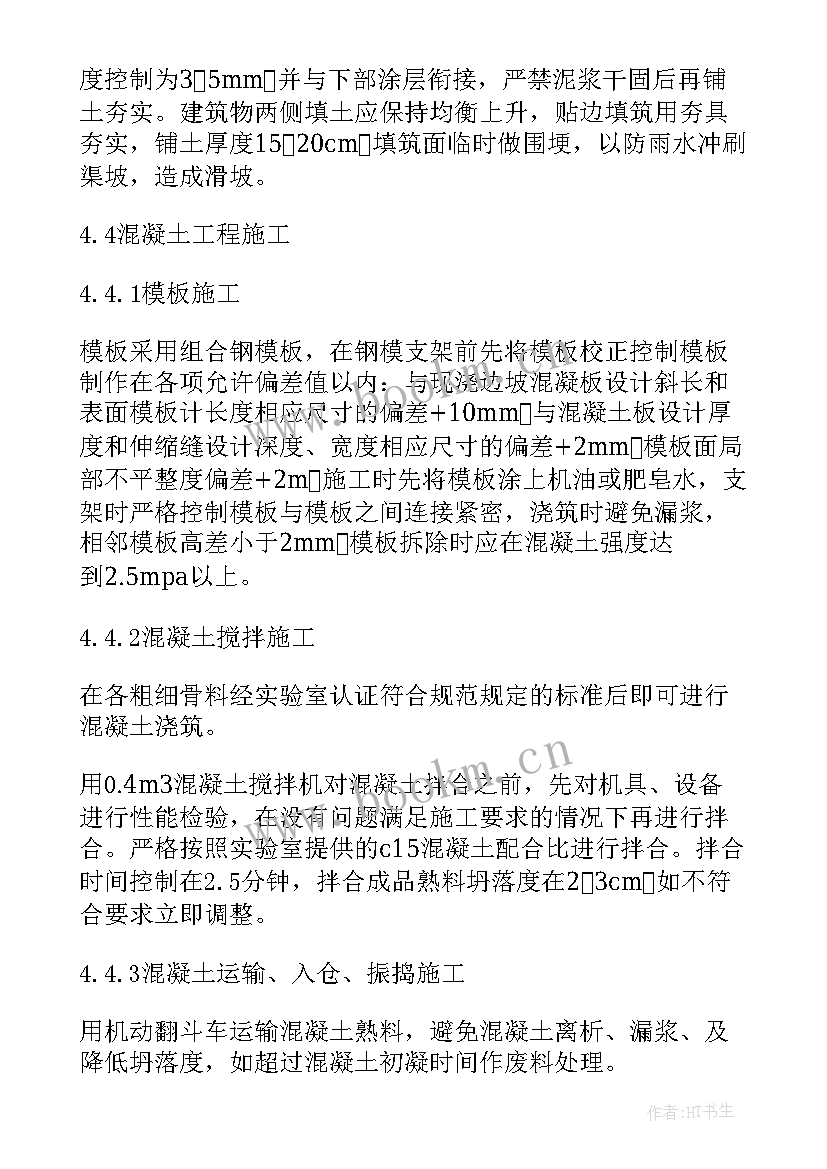 2023年管理一周的工作总结 物业管理工作报告(通用5篇)