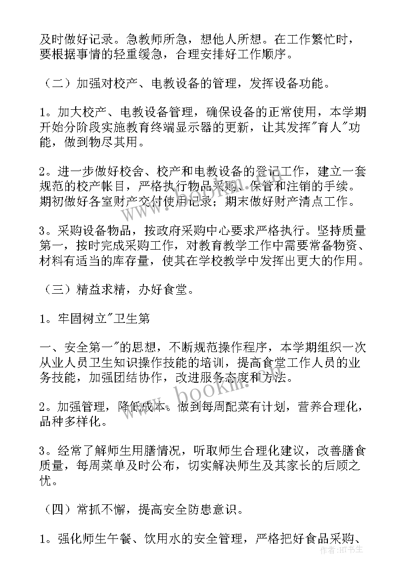 最新个人工作报告 乡镇工作报告个人心得体会(实用10篇)