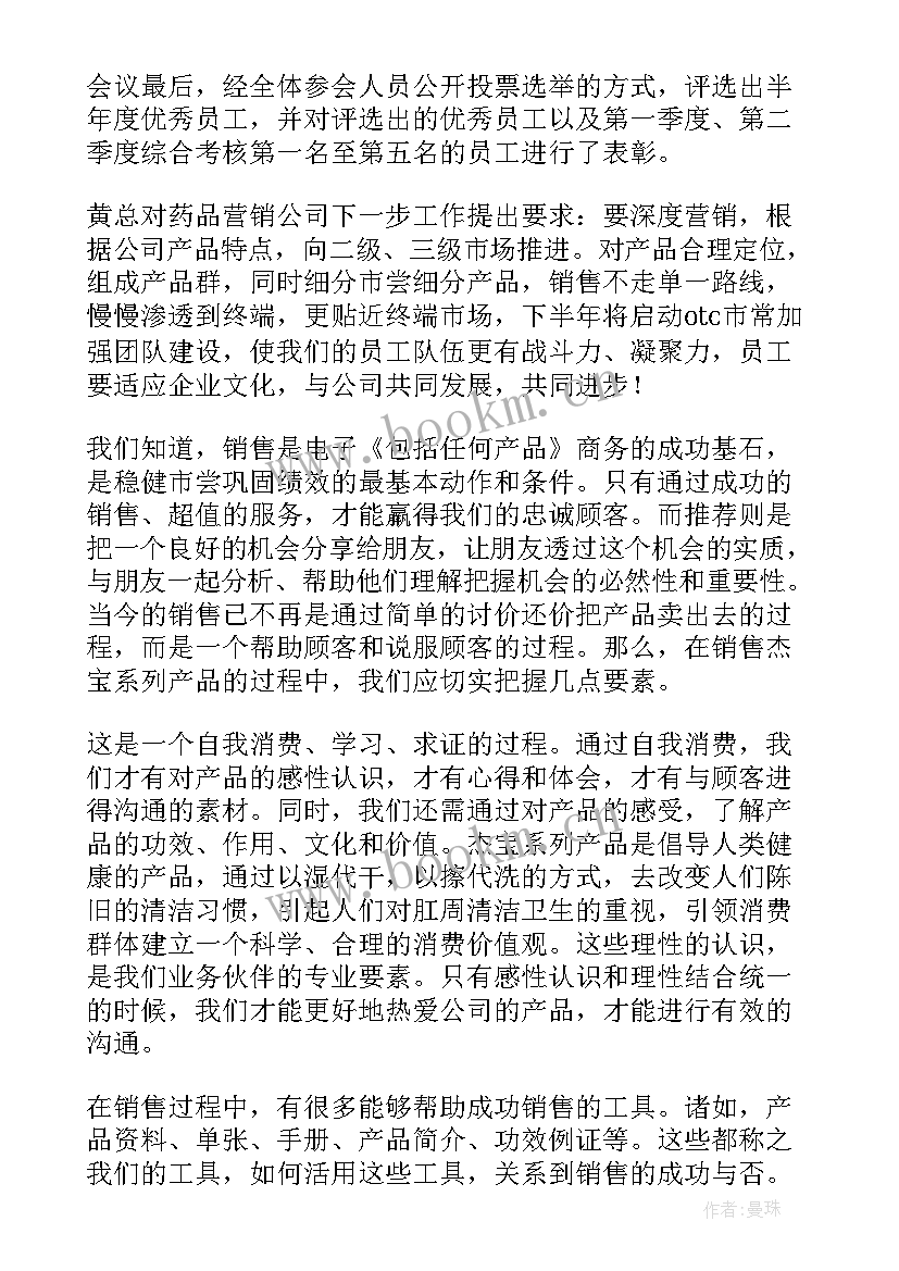 工作会报告题目 工作报告(汇总10篇)