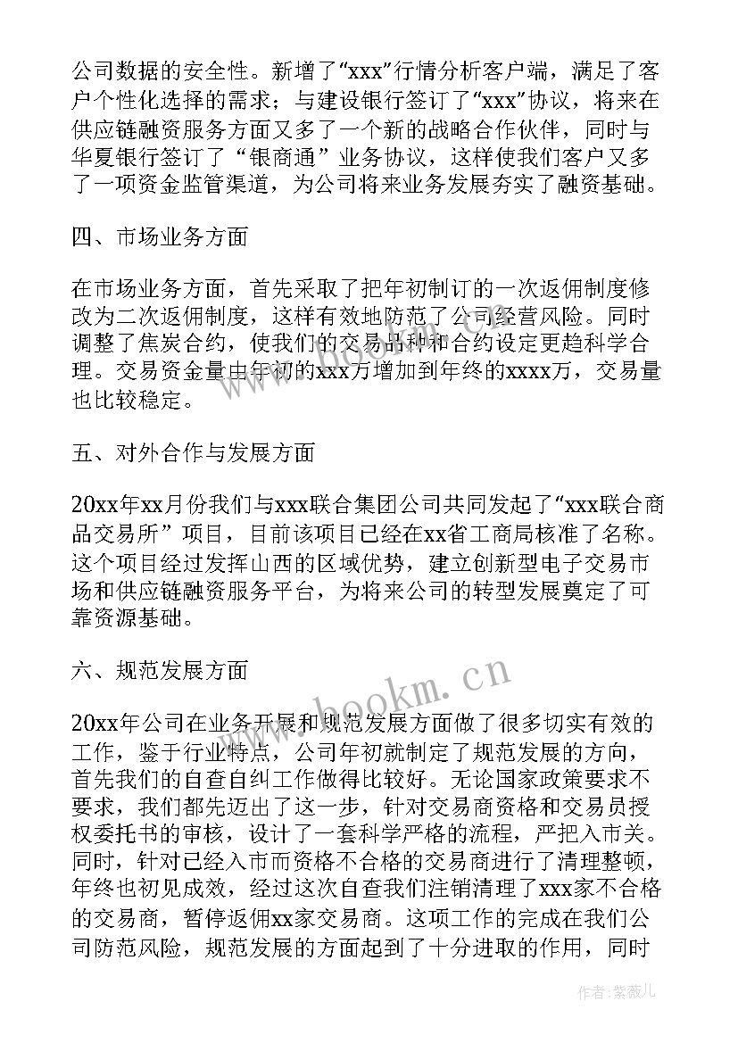 工作报告领导发言稿 领导发言稿(优秀7篇)