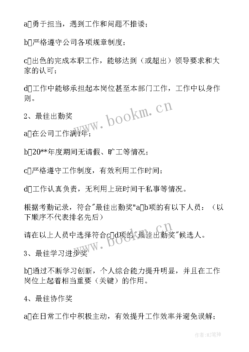 2023年化工企业隐患排查报告 安全隐患排查工作报告(优秀7篇)