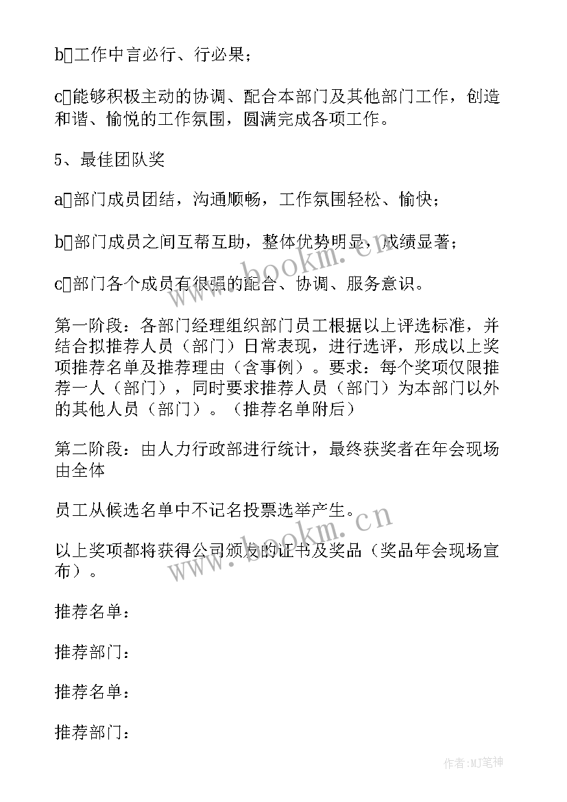 2023年化工企业隐患排查报告 安全隐患排查工作报告(优秀7篇)