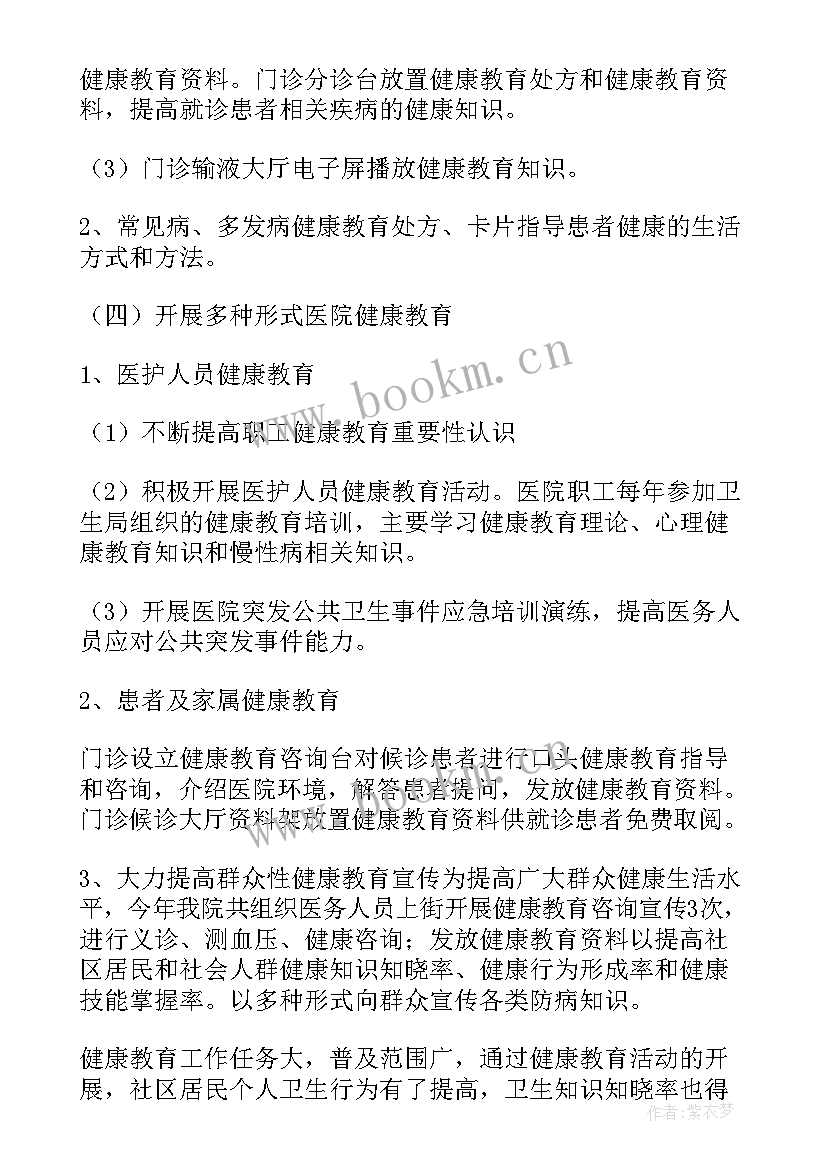 最新服务站年度工作总结(通用10篇)