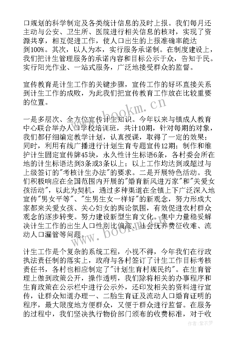 最新服务站年度工作总结(通用10篇)