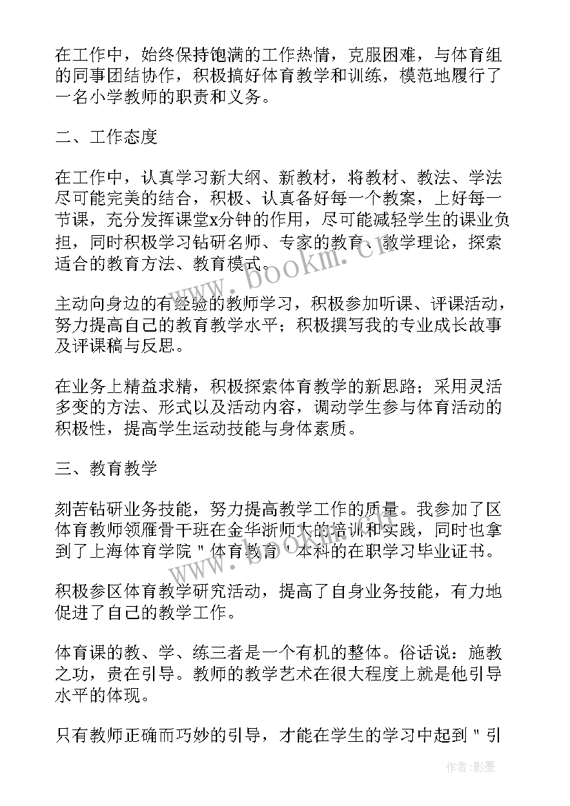 蔡甸经济开发区 工程测量实习工作报告书(汇总5篇)