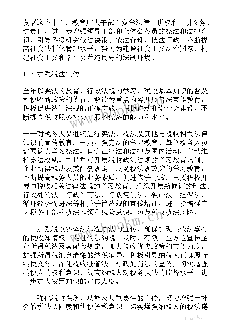 政府工作报告减税(通用5篇)