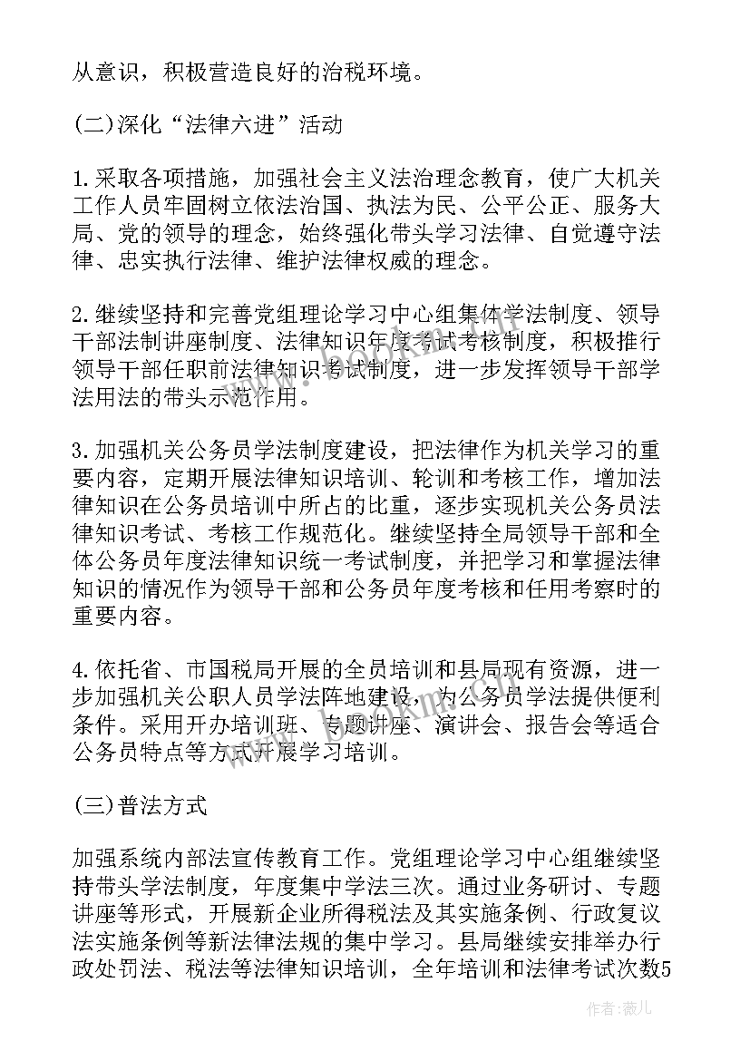 政府工作报告减税(通用5篇)