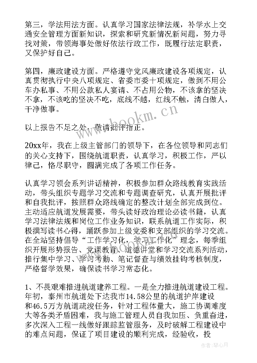 建设工程高级职称申报工作总结 建筑企业四述工作报告(大全5篇)