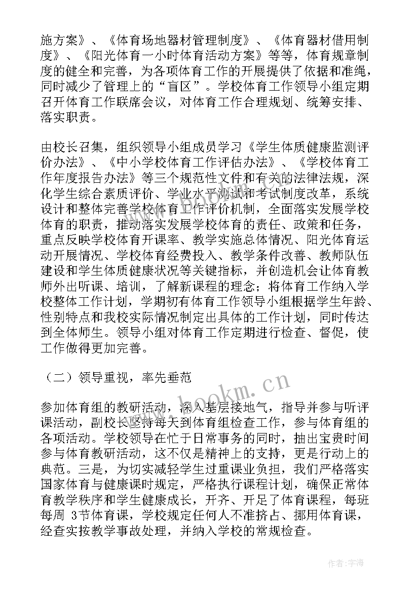 2023年年度工作报告内容包括 年度工作报告(实用9篇)