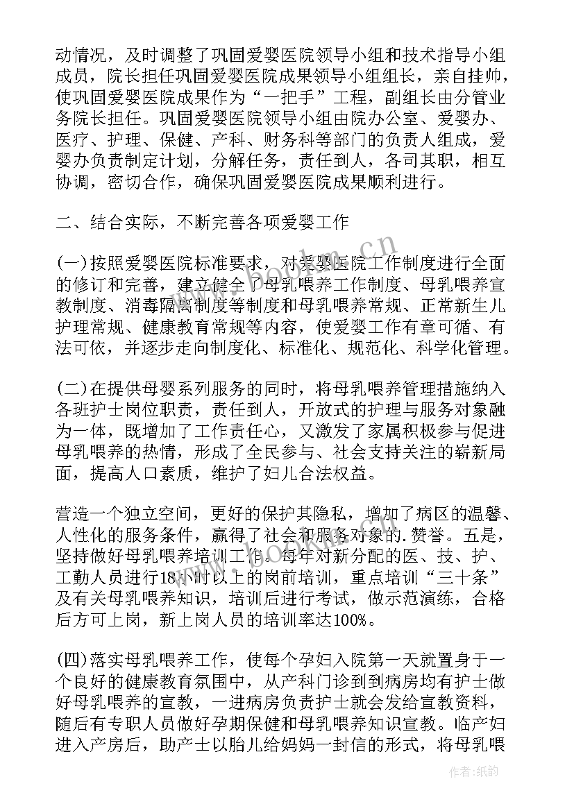 2023年市场廉洁风险防控工作报告总结 廉洁风险防控工作总结(模板5篇)