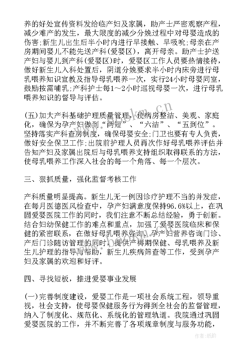 2023年市场廉洁风险防控工作报告总结 廉洁风险防控工作总结(模板5篇)