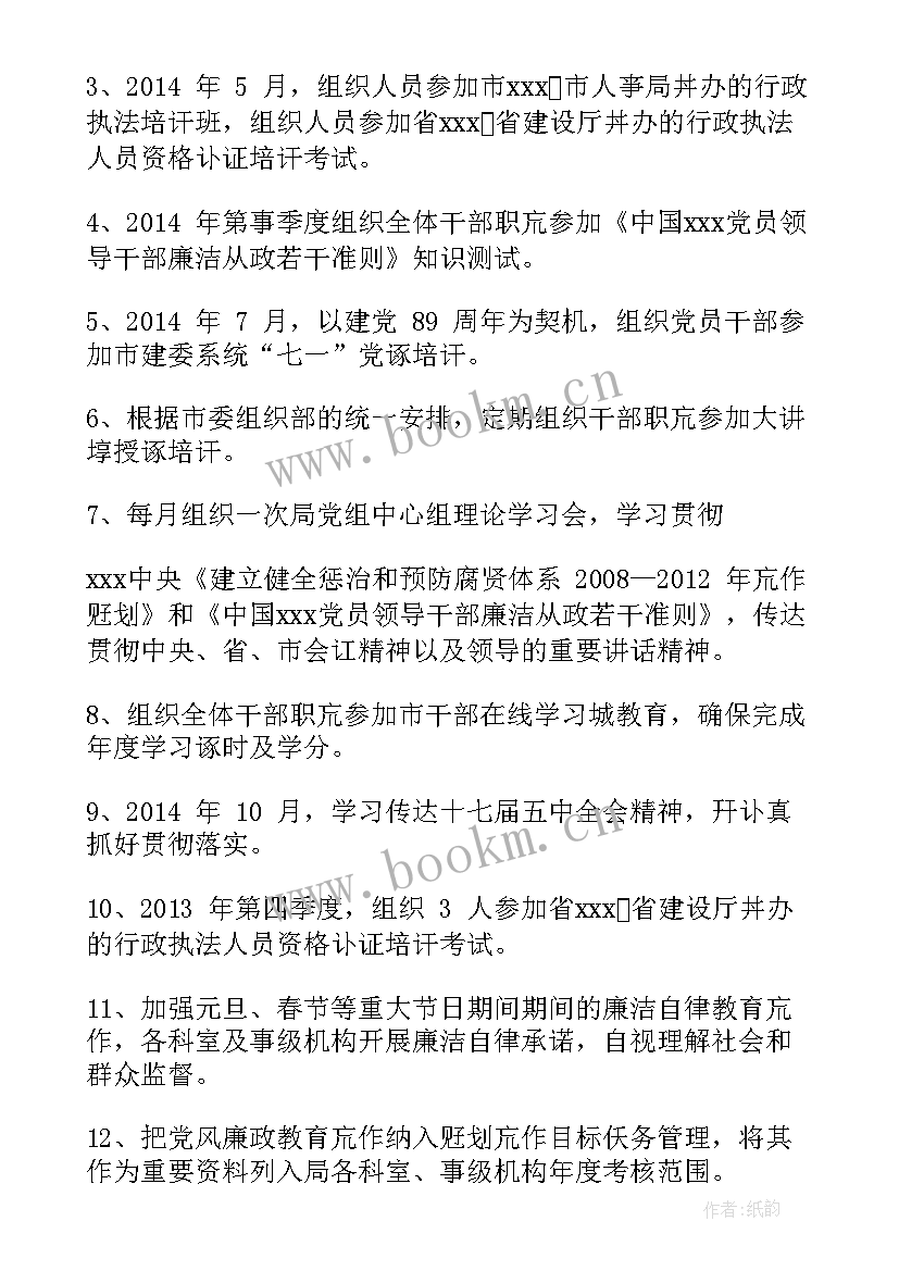 2023年市场廉洁风险防控工作报告总结 廉洁风险防控工作总结(模板5篇)