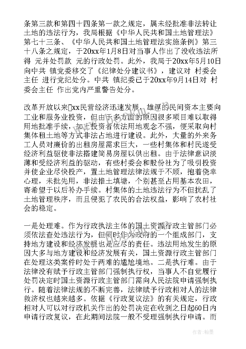 最新扫楼行动工作报告 行动工作报告(精选5篇)