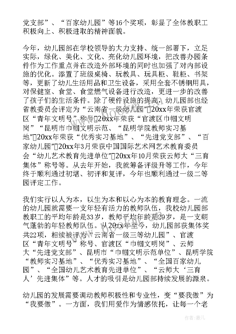 最新教练员的个人工作报告 个人工作报告(汇总6篇)