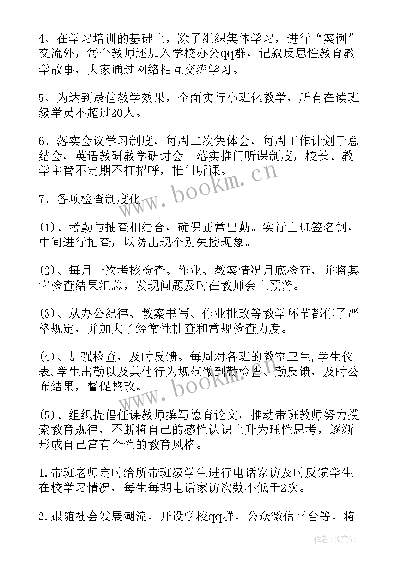 最新煤炭行业年度总结 年度工作报告(通用8篇)