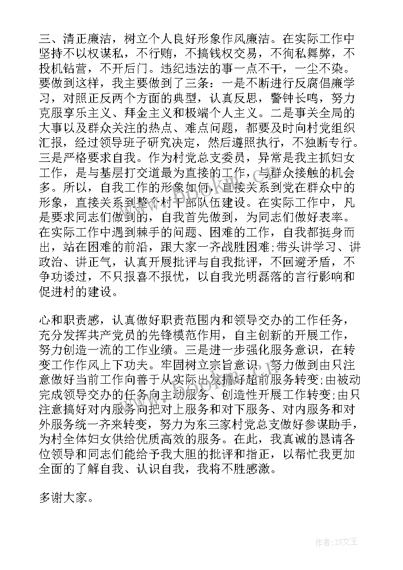 最新社区工作汇报总结 社区妇女的工作报告(精选7篇)