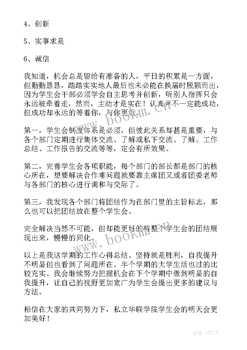 最新社区工作汇报总结 社区妇女的工作报告(精选7篇)