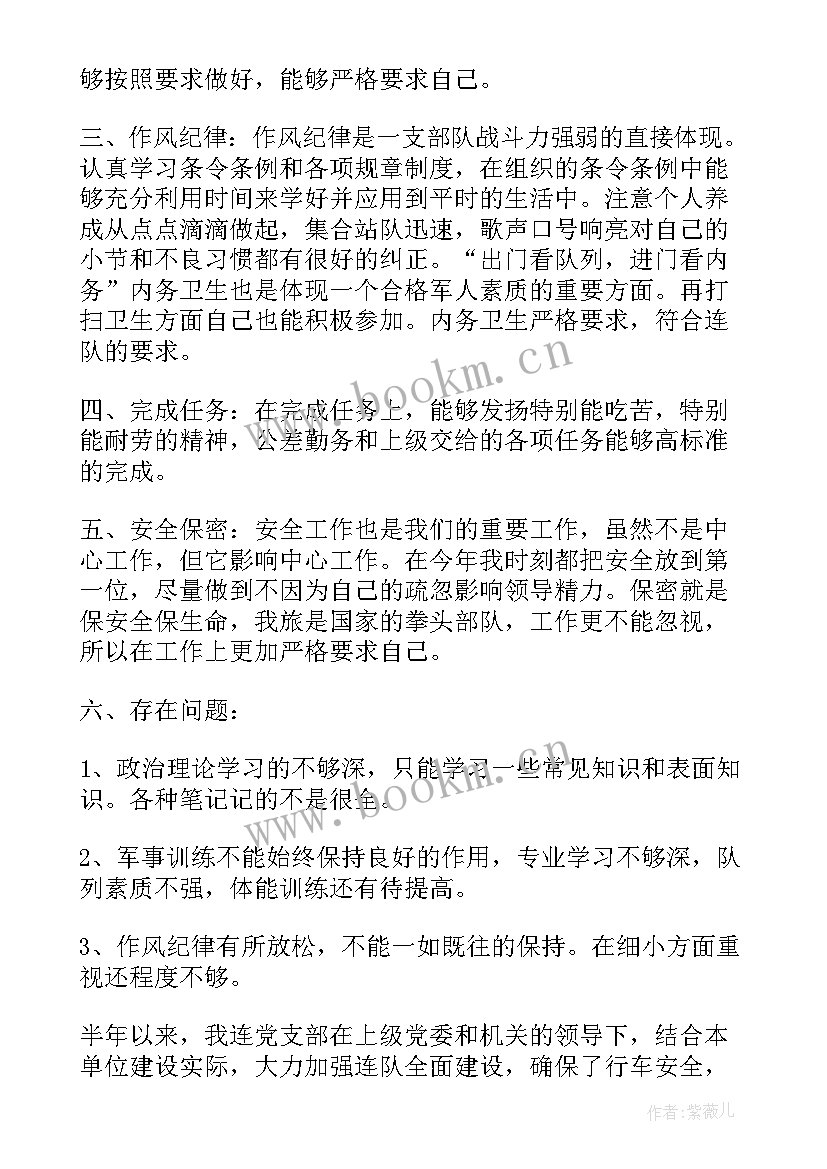 最新村团支部三年工作报告 团支部学年工作报告(汇总5篇)