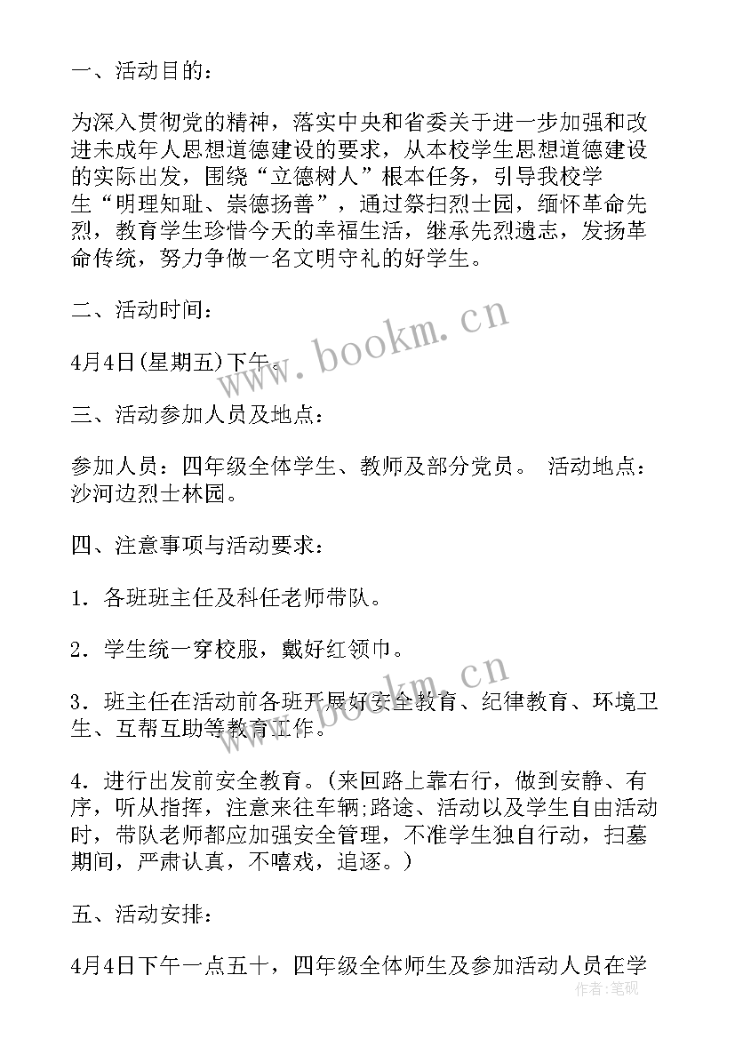 永宁县政府工作报告 工作报告(实用8篇)