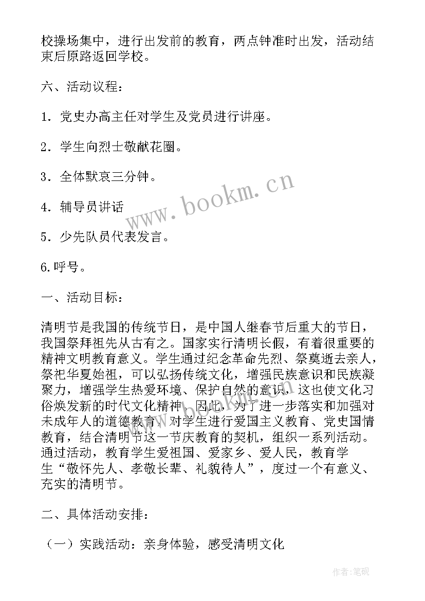 永宁县政府工作报告 工作报告(实用8篇)