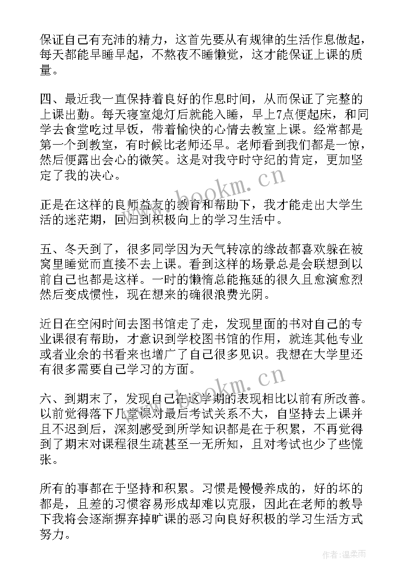 2023年双推双评三全程内容 工作报告(通用6篇)