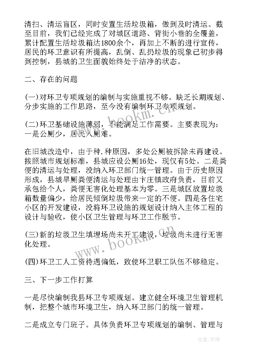 2023年技术支持部工作报告总结 工作报告总结(优秀6篇)